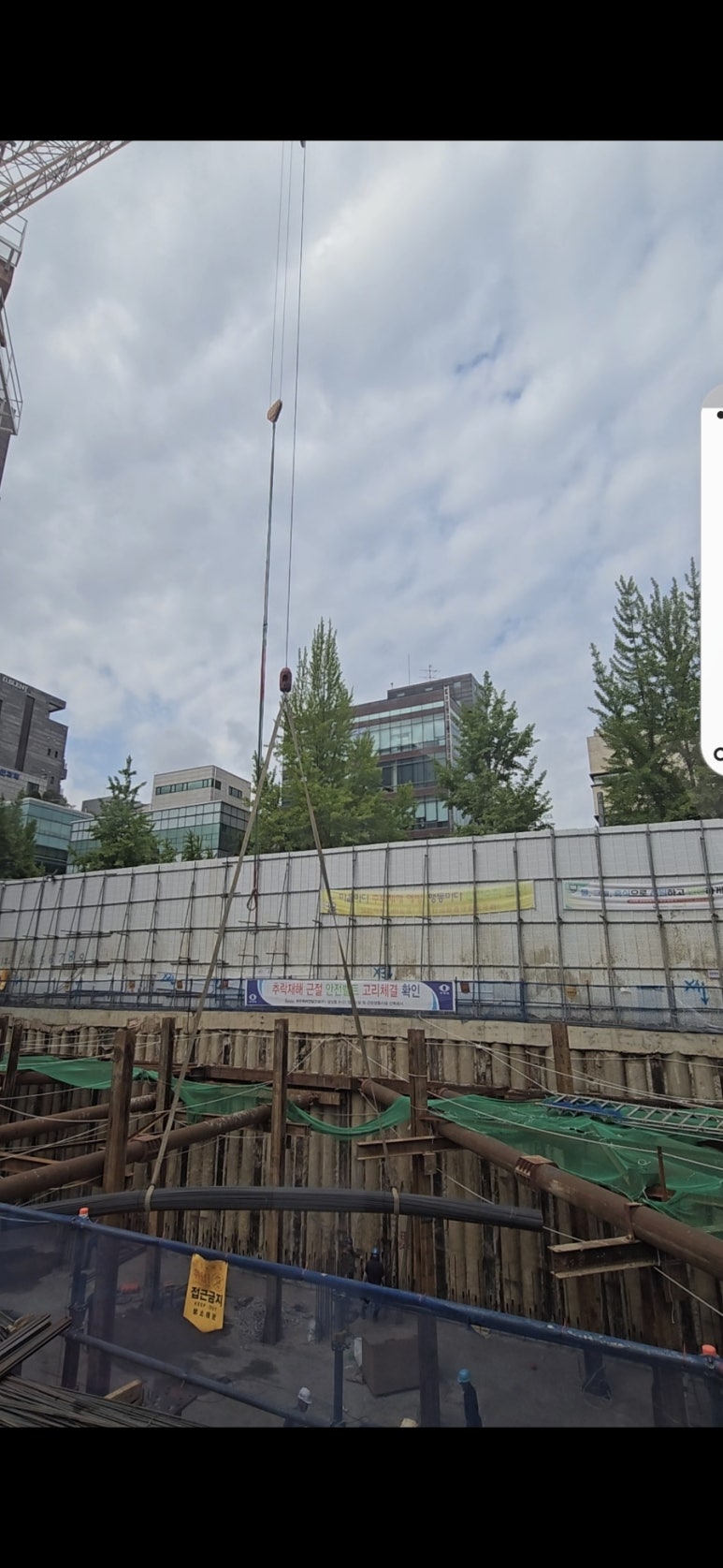강남가설재 이미지