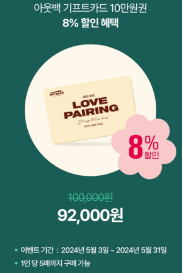 기프트포유 이미지