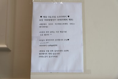 오르다피자 이미지