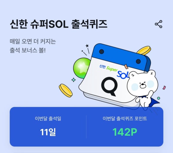 테크만통산 이미지