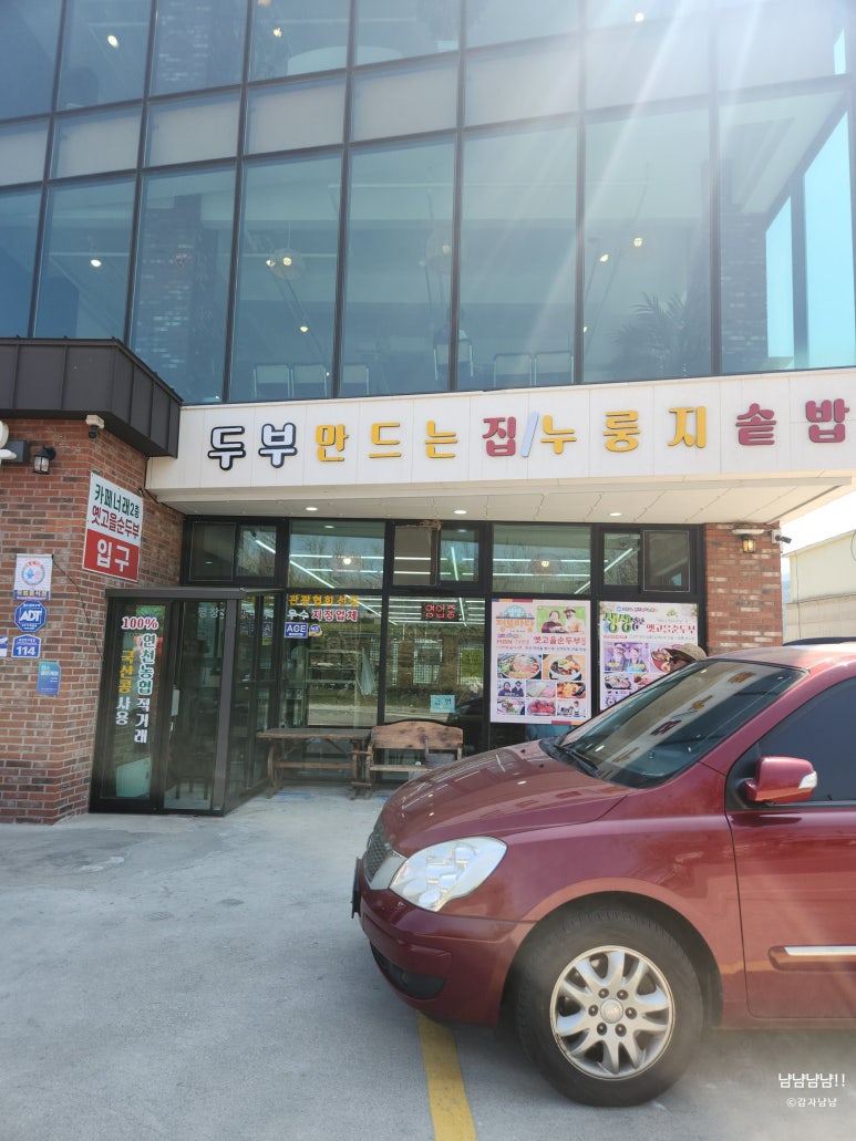 옛맛집 이미지