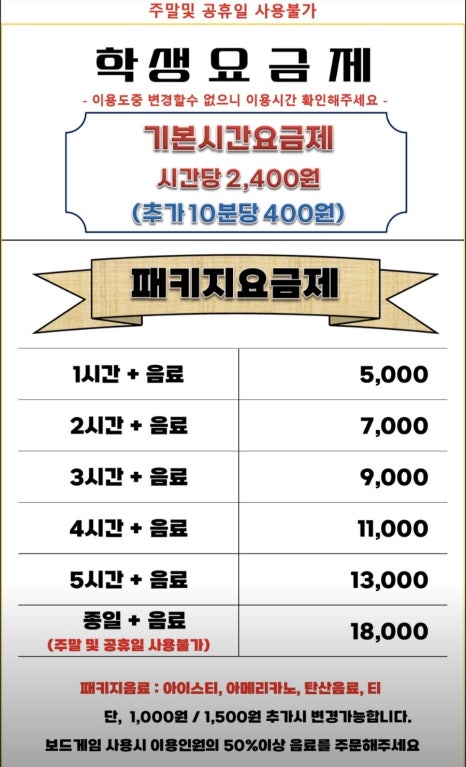 짝툰 이미지