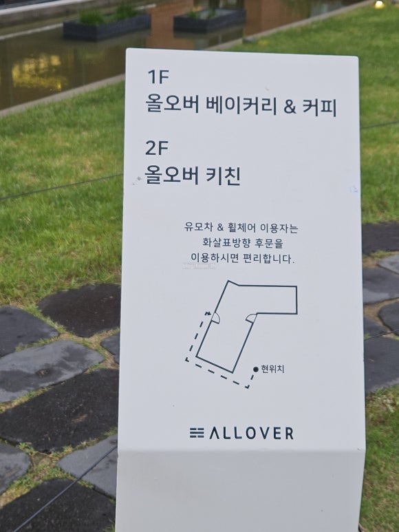 율하주유소 이미지
