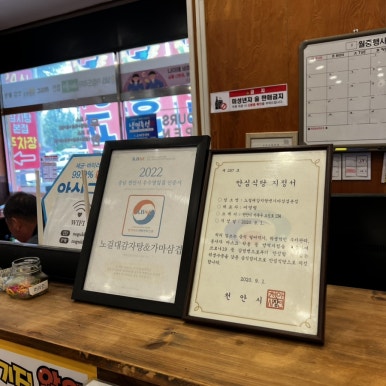 노걸대 푸드 이미지