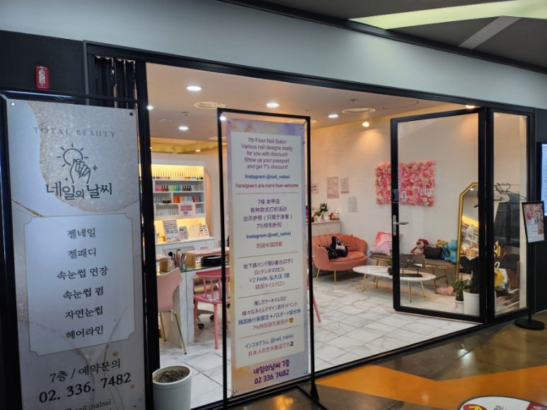 살롱드모에 이미지