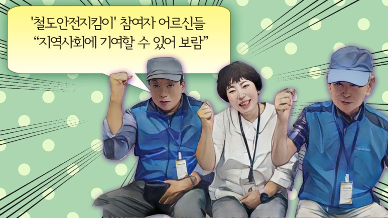 대구북구시니어클럽 이미지