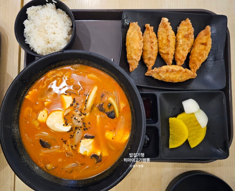 히마이 이미지