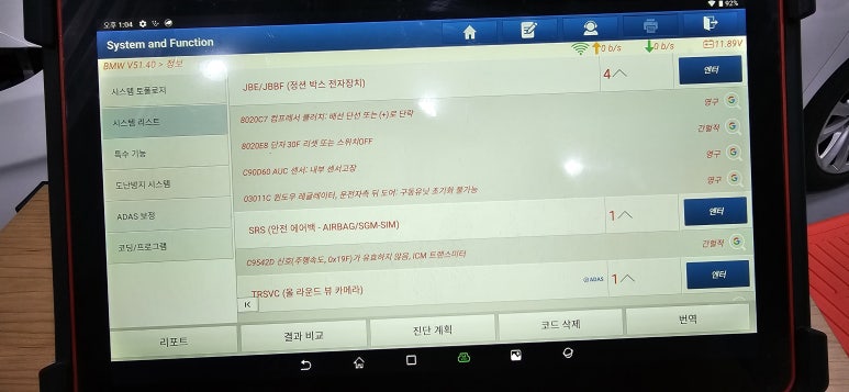 디디에어컨 이미지