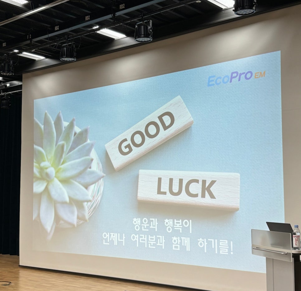 프로EM 이미지