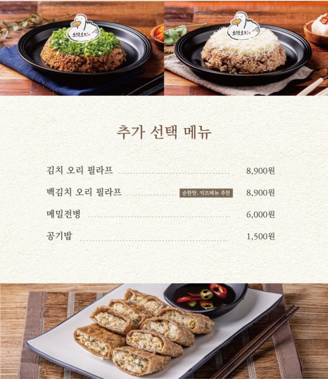 소담칼국수&밀면 이미지