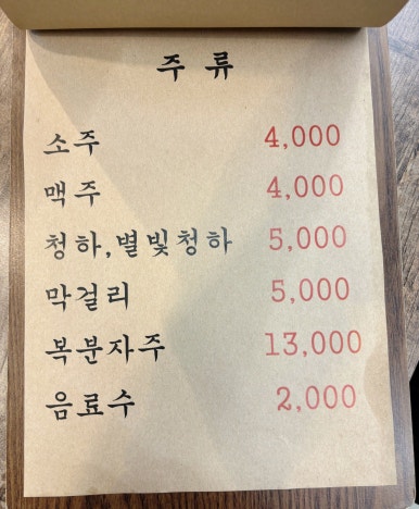 금솥 이미지