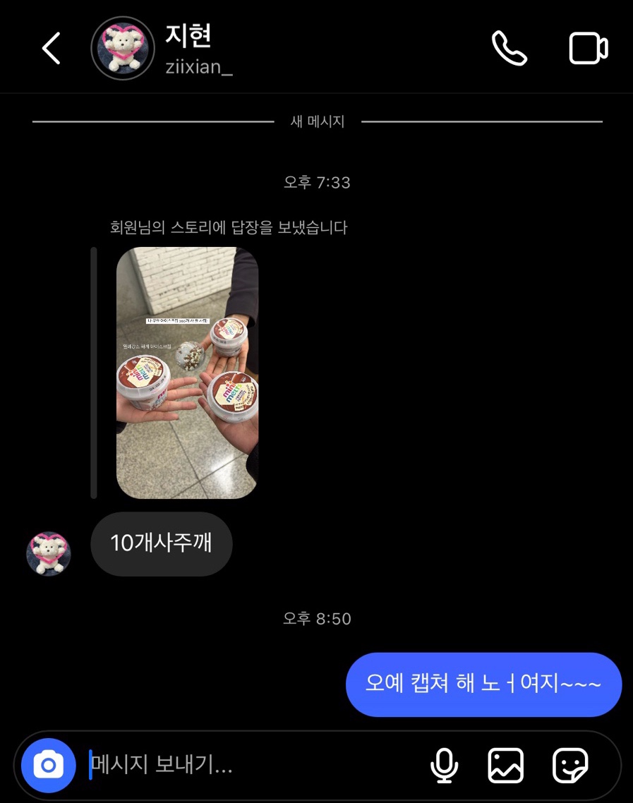 로당연동점 이미지