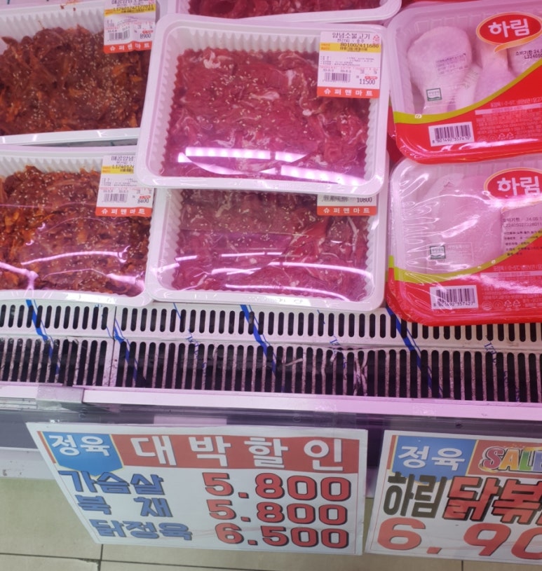 슈퍼맨마트 이미지