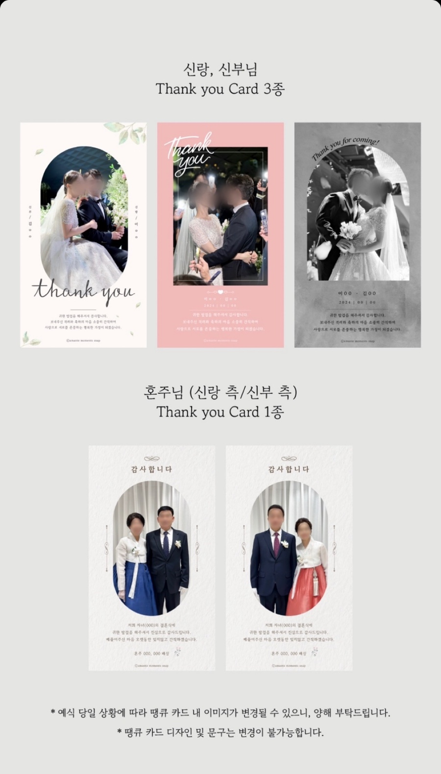 모먼츠(moments) 이미지