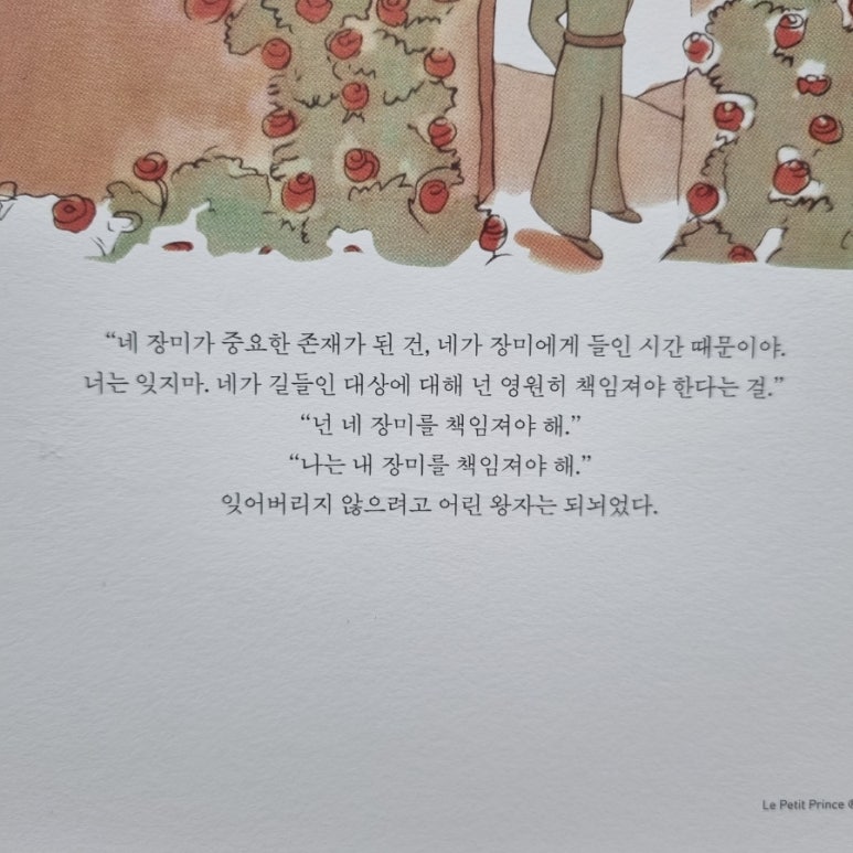 백양사세탁소 이미지