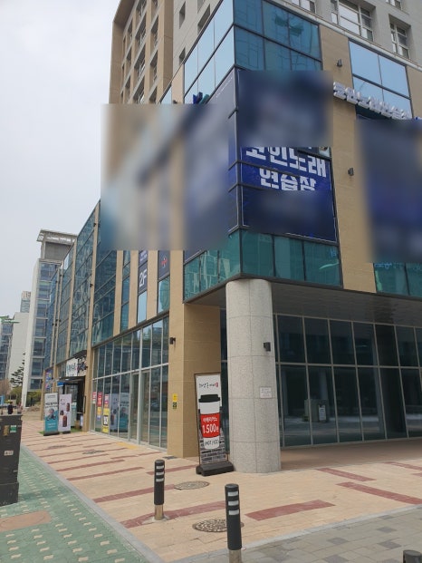해돋이노래연습장 이미지