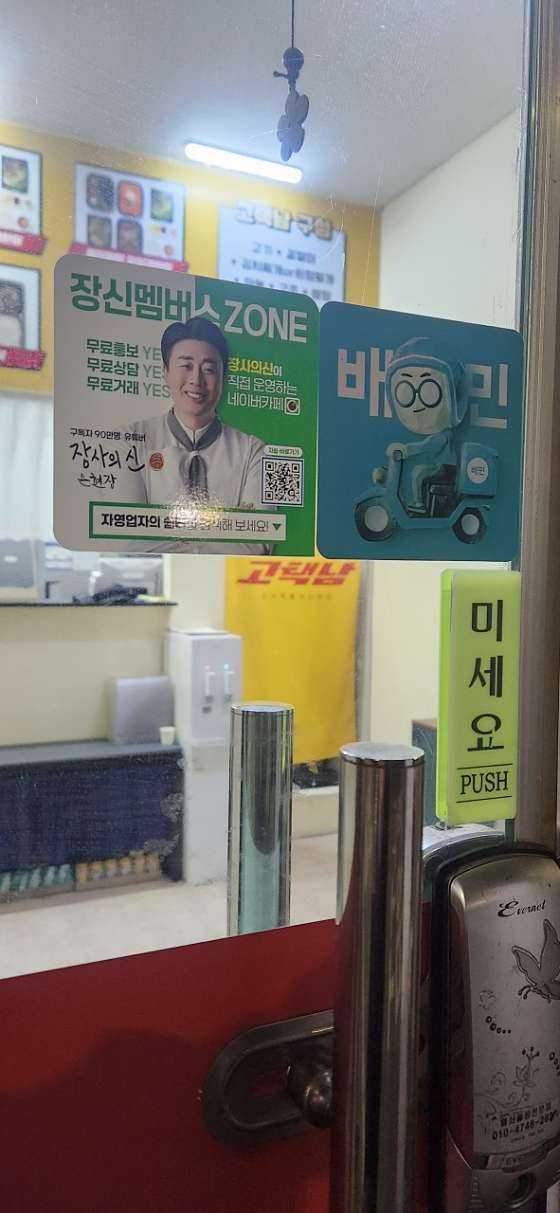 고택남 이미지