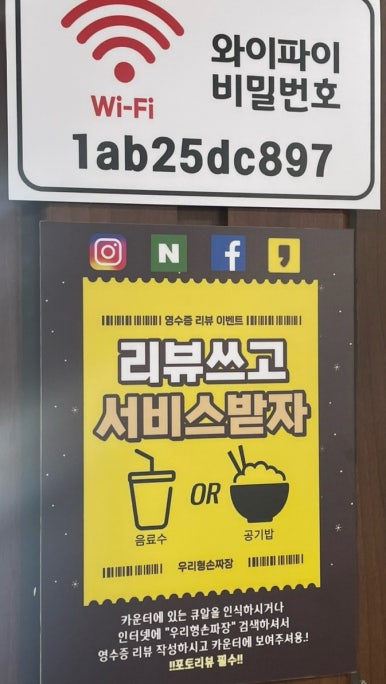 우리형손짜장 이미지