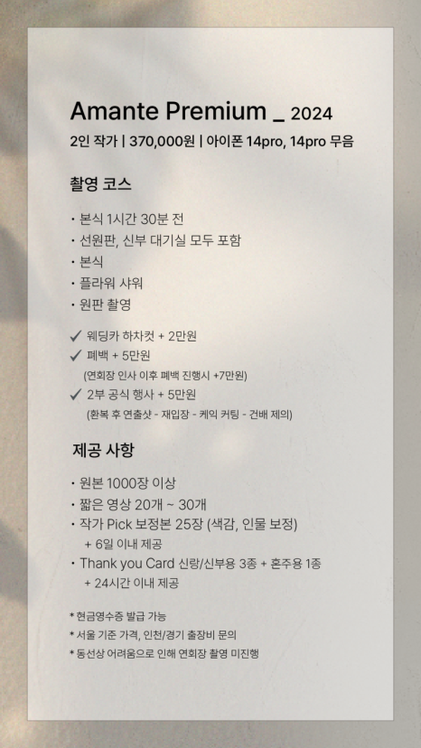 모먼츠(moments) 이미지