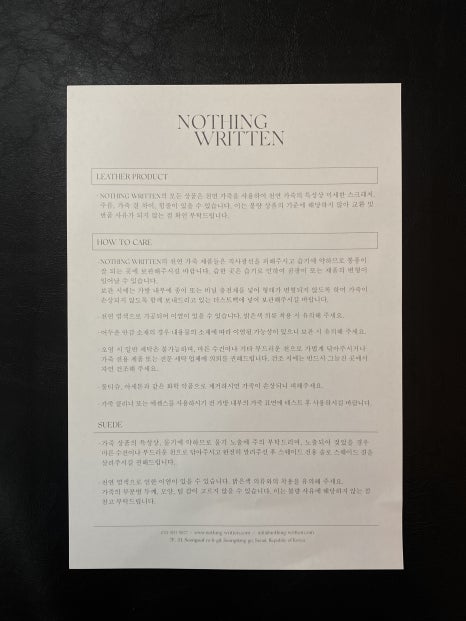 NOTHING(낫띵) 이미지