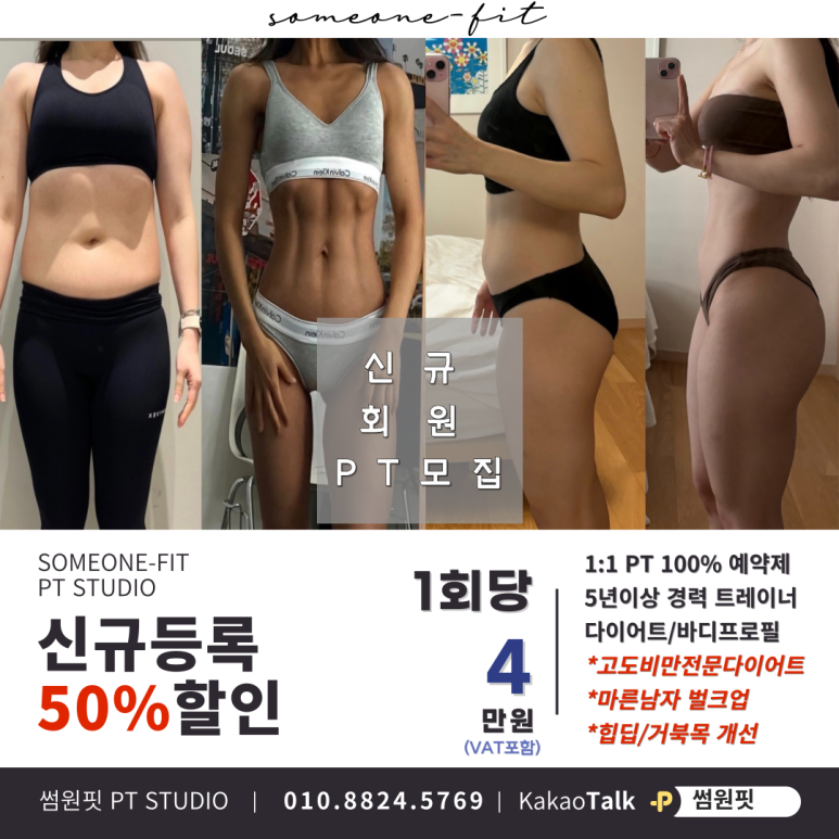 썸원핏 이미지