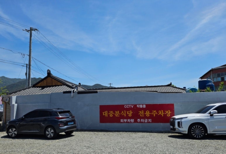 대중분식당 이미지
