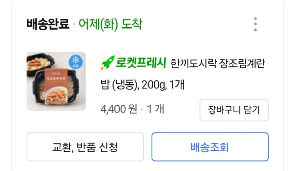한끼도시락 이미지