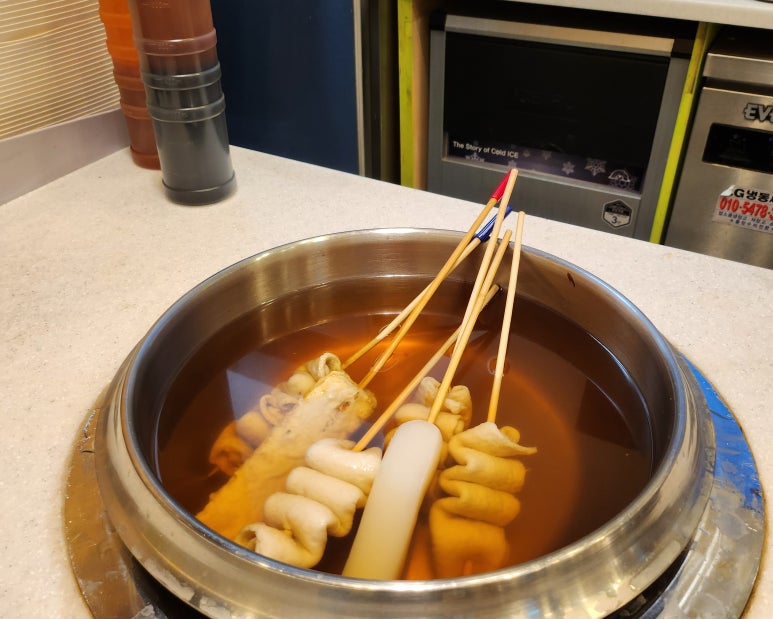 쌀어묵공방송파 이미지