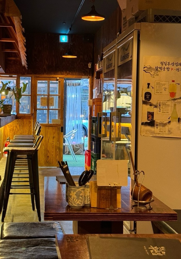 철길부산집 대전관저점 이미지