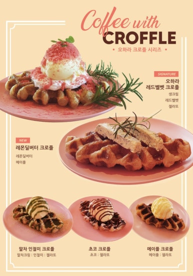 카페 오하라 이미지