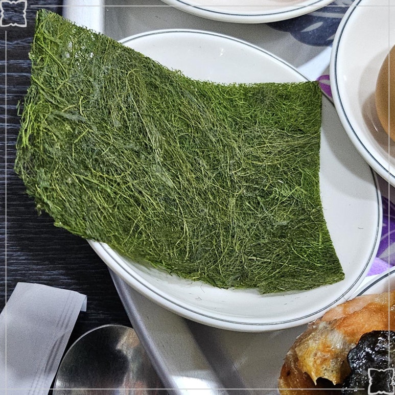 우리집수산 이미지