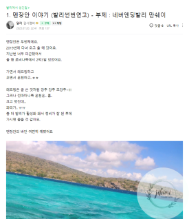 네버엔딩인발리투어 이미지