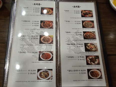 복림문 이미지