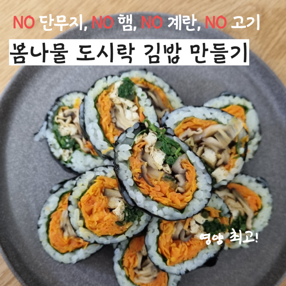 자연김밥도시락 이미지