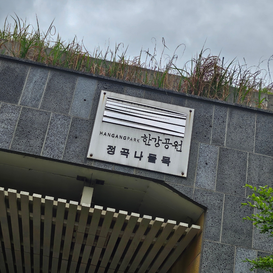 방화동LPG충전소 이미지