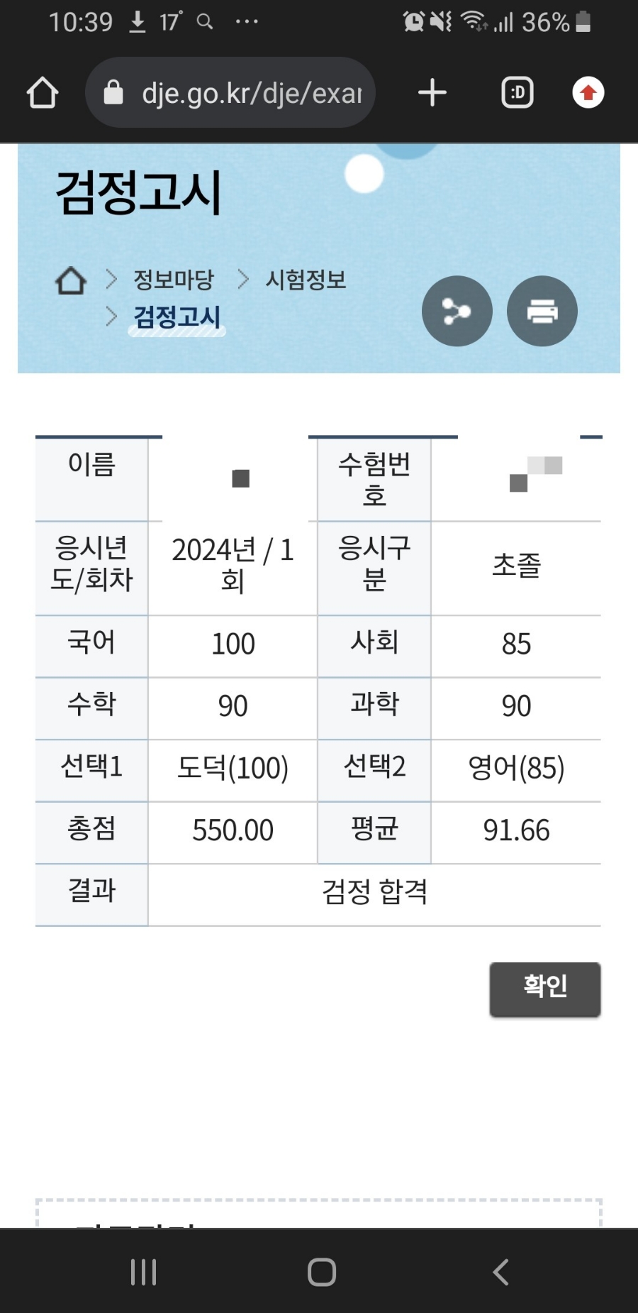 오앙 이미지