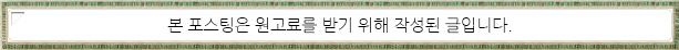히츠지야전포사잇길 이미지