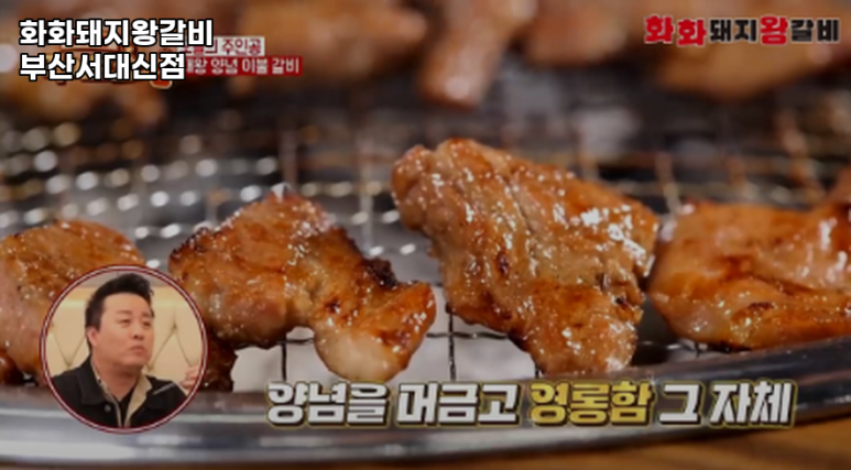 화화(서대신점) 이미지