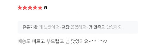조내기고구마(주) 이미지