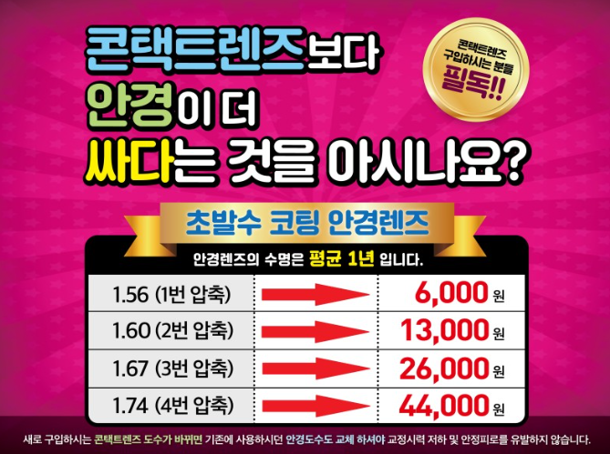 해솔주유소 이미지