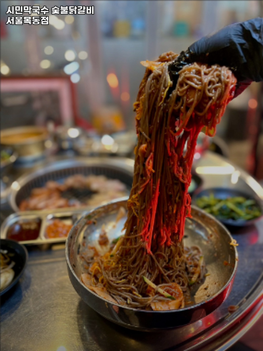 목동막국수 이미지