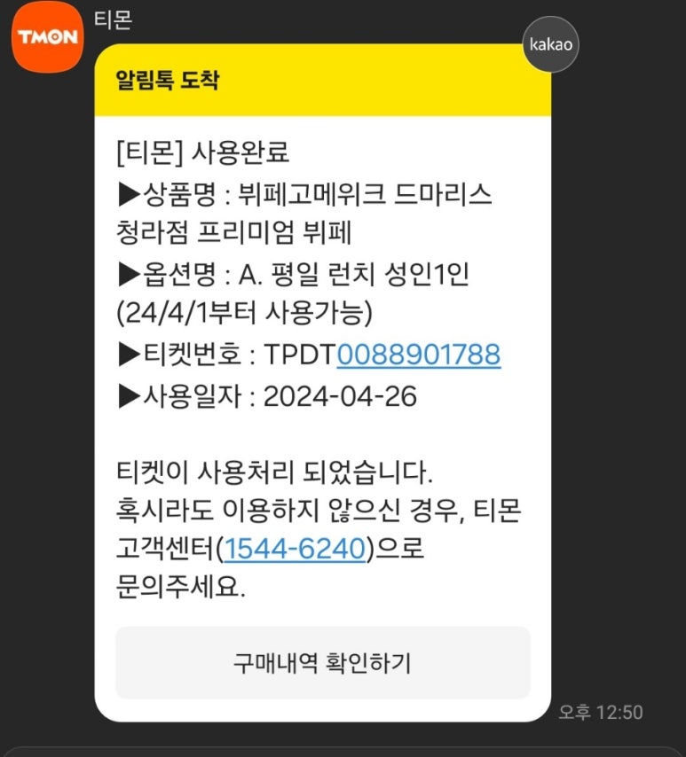 청라드마리스 이미지