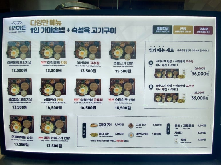 이천가든신세계 이미지