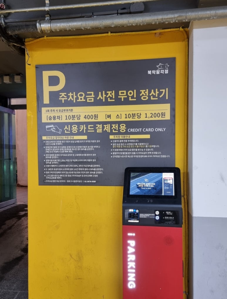 북악셀프 이미지