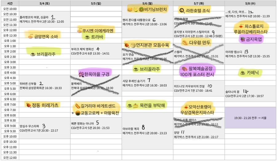 만연두샵 이미지
