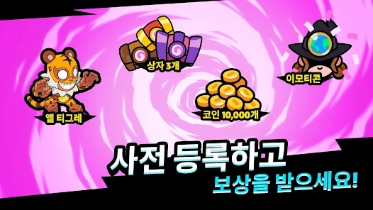 스쿼드스토어 이미지