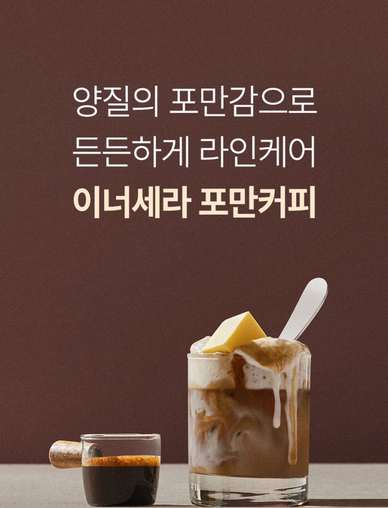 포만 이미지