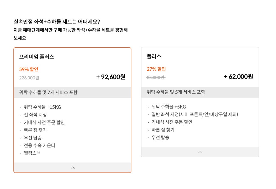 카페플러스카페인충전 이미지