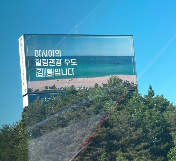 더강릉모텔 이미지