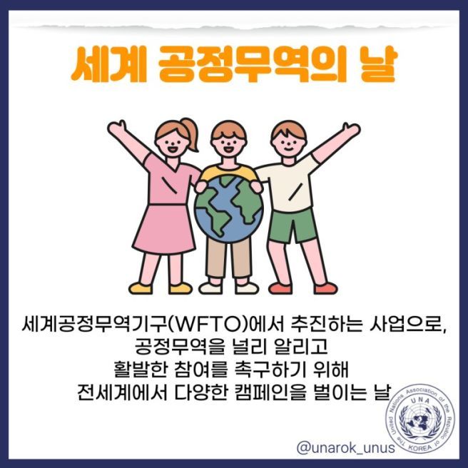 (주)행복한 세계로 이미지